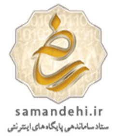 نشان ملی ثبت